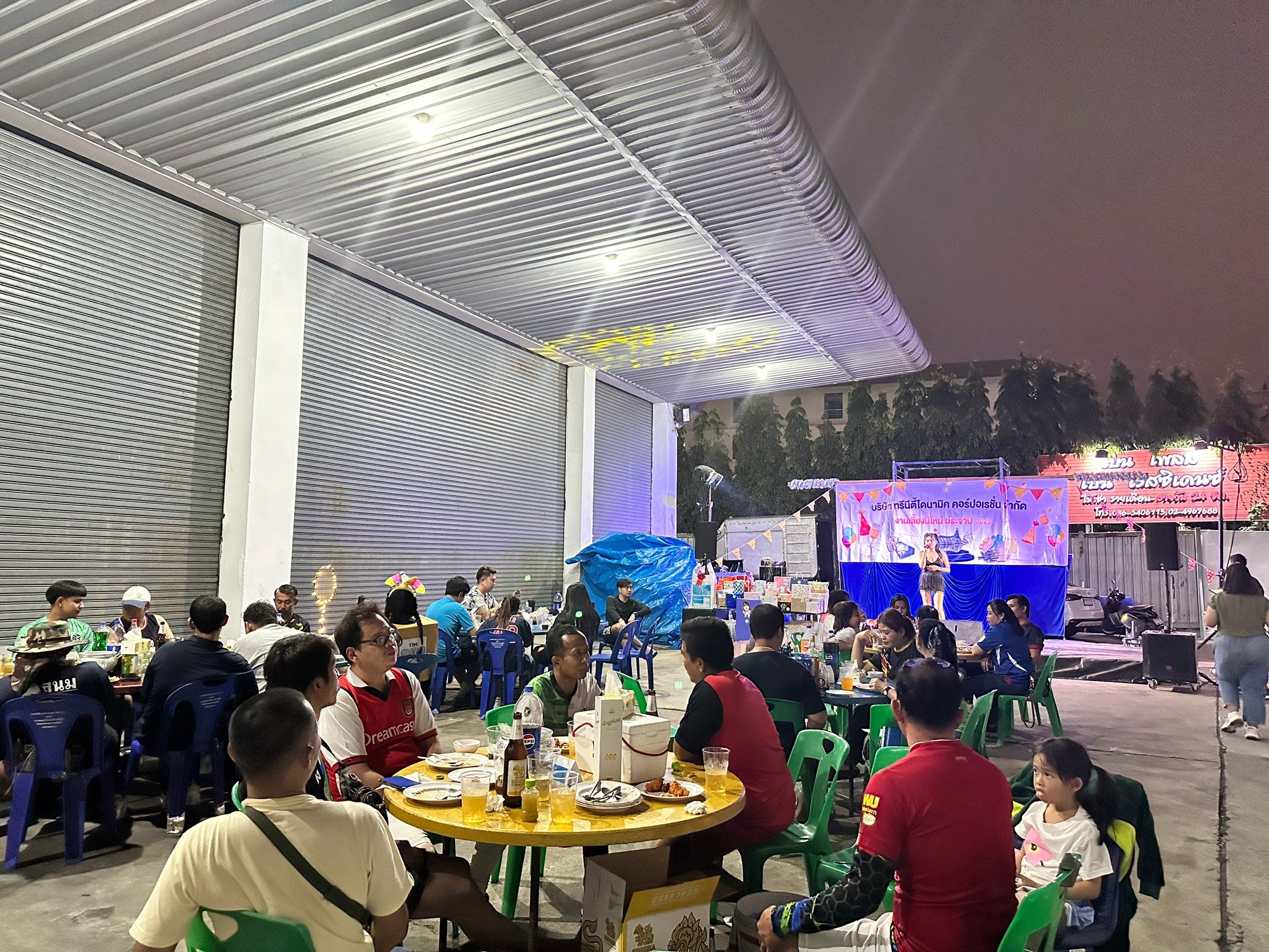 งานเลี้ยงปีใหม่ประจำปี 2567 : Trinity Sport Day